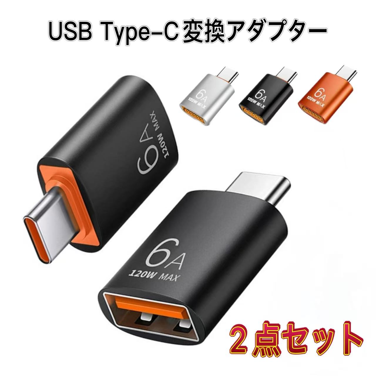 iPhone OTG 変換アダプタ Lightning USB3対応 USB-Aポート＋Type-C給電 写真/動画転送