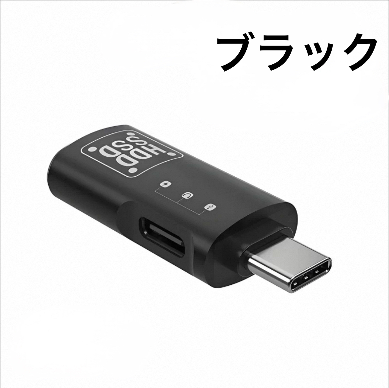 USB Type-C OTGアダプタ USB-Aポート増設 給電対応 コンパクト ブラック